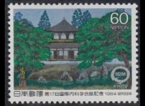 Japan Mi.Nr. 1603 Int.Kongress für innere Medizin (60)