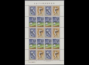 Japan Mi.Nr. Klbg.1609-11 50Jahre Berufssport Baseball (Klbg.m.6x1609+10,8x1611)