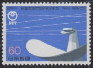 Japan Mi.Nr. 1627 Neues Fernmeldegesetz, Satellitenantenne (60)