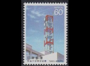 Japan Mi.Nr. 1628 Eröffnung Rundfunkuniversität (60)