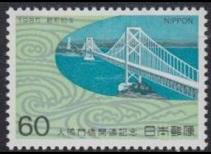 Japan Mi.Nr. 1641 Große Naruto-Brücke (60)