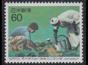 Japan Mi.Nr. 1665 Freiwilliger jap.Entwicklungsdienst, Entwicklungshelfer (60)
