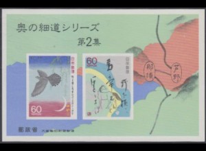 Japan Mi.Nr. Block 120 Oku no hosomichi, Kuckuck, Pferd, Schriftzeichen