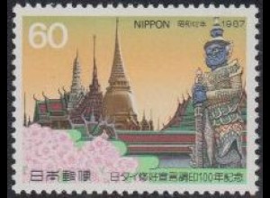 Japan Mi.Nr. 1753 100Jahre Freundschaft Thailand-Japan, Tempel Wat Prakeo (60)