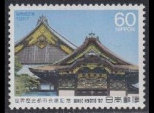 Japan Mi.Nr. 1761 Weltkonferenz historischer Städte, Schloss Nijo (60)
