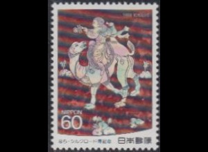 Japan Mi.Nr. 1784 Ausstellung Die Seidenstraße, Musizierender Kamelreiter (60)