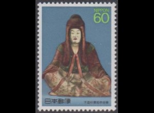 Japan MiNr. 1809 Nat.Kunstschätze, Nakatsu-hime-no-mikoto (60)