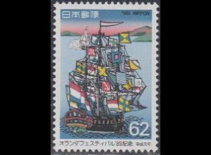 Japan Mi.Nr. 1842 Holland-Festival, Schiff in Bucht von Osaka (62)