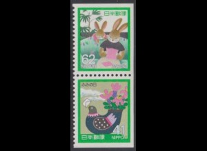 Japan Mi.Nr. Zdr.1865Eru+66Ero Tag d.Briefschreibens, Kaninchen+Vase i.Vogelform