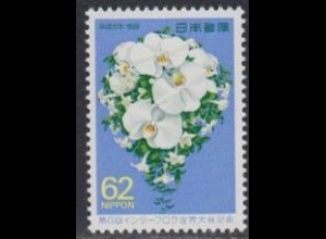 Japan Mi.Nr. 1876 Int.Floristenkongress Tokyo, Blumenstrauß (62)