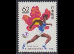 Japan Mi.Nr. 1877 Präfekturmarke Hokkaido, Sportfest, Läufer, Kartoffelrose (62)
