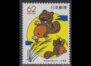 Japan Mi.Nr. 1889 Präfekturmarke Chiba, Tanzende Marderhunde (62)