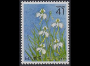 Japan Mi.Nr. 2052A Präfekturmarke Tokyo, Vogelblume (41)