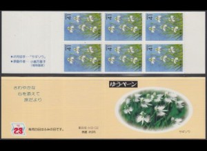 Japan Mi.Nr. 2052 im MH (10x) Präfekturmarke Tokyo, Vogelblume
