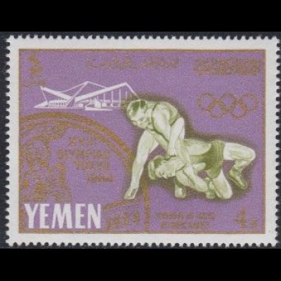 Jemen (Königreich) Mi.Nr. 200A Sieger bei Olympia 1964 Tokio, Ringen (4)