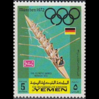 Jemen (Königreich) Mi.Nr. 755A Olympia 1972 München, Rudern (5)