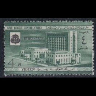 Jemen (Nordjemen) Mi.Nr. 195 Gebäude der Arabischen Liga, Kairo (4)