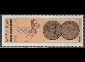 Jemen (Nordjemen) Mi.Nr. 764 Goldmed. Olymp. 1952, Eishockey-Team UdSSR (2)