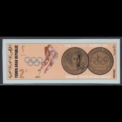 Jemen (Nordjemen) Mi.Nr. 770 Goldmed. Olymp. 1952, Eishockey-Team UdSSR (2)