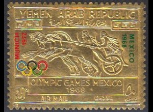 Jemen (Nordjemen) Mi.Nr. 997A Olympia 1968 Mexiko 1972 München, Wagenrennen (50)