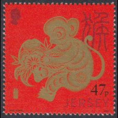 Jersey Mi.Nr. 1994 Chin.Neujahr, Jahr des Affen (47)
