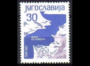 Jugoslawien Mi.Nr. 999 Jugoslawische Touristenorte, Bucht von Kotor (30)