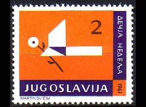 Jugoslawien Mi.Nr. 27 Zwangszuschlagsm. Woche d.Kindes, Blume Papierflugzeug (2)