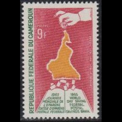 Kamerun Mi.Nr. 430 Bundespostsparkasse, Kamerun spart (9)