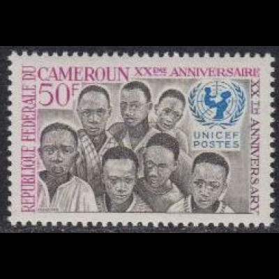 Kamerun Mi.Nr. 489 Friedensnobelpreises für UNICEF (50)