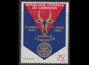 Kamerun Mi.Nr. 501 10J. Rotary-Club Douala. Wappen (25)