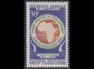 Kamerun Mi.Nr. 584 5Jahre Afrik. Entwicklungsbank (30)