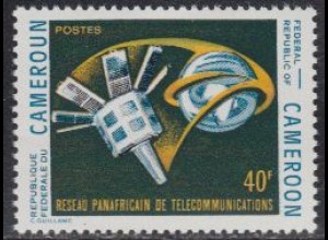 Kamerun Mi.Nr. 671 Panafrikanisches Fernmeldenetz, Nachrichtensatellit (40)