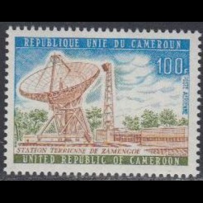 Kamerun Mi.Nr. 757 Erdfunkstelle Zamengoe, Parabolspiegel (100)