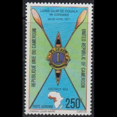 Kamerun Mi.Nr. 841 Tagung Lions-Distrikt 403 Douala, u.a. Ruderboot (250)