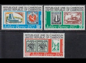 Kamerun Mi.Nr. 850-52 Int. Jugendbriefmarkenausstellung JUFILEX-77 (3 Werte)