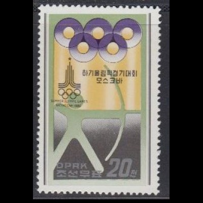 Korea-Nord Mi.Nr. 1892 Olympische Sommerspiele Moskau, Bogenschießen (20)