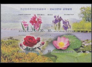 Korea-Nord Mi.Nr. Block 676B Zierpflanzen (Gladiole, Schwertlilie, Rose, Lotos)