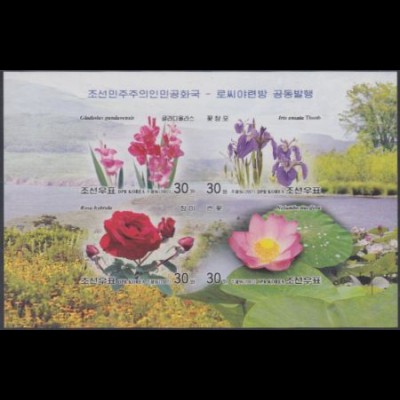 Korea-Nord Mi.Nr. Block 676B Zierpflanzen (Gladiole, Schwertlilie, Rose, Lotos)