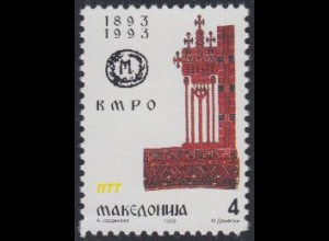 Makedonien Mi.Nr. 17 100.Jahrestag Gründung IMRO (4)