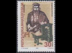 Makedonien Mi.Nr. 200 600.Geb. Johannes Gutenberg (30)