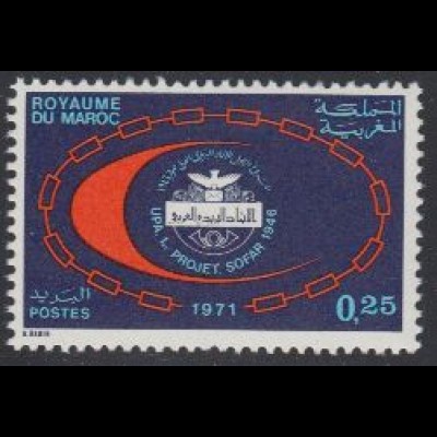Marokko Mi.Nr. 693 25 Jahre Arabische Post-Union, Emblem (0,25)