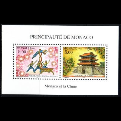 Monaco Mi.Nr. Block 69 Int. Briefmarkenausstellung CHINA ´96