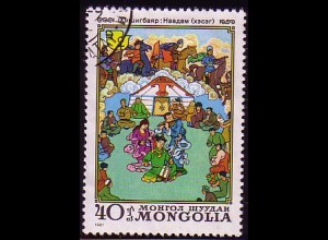 Mongolei Mi.Nr. 1438 Jahrzehnt der Frau, Mongolisches Nationalfest (40)