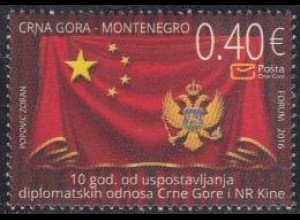 Montenegro Mi.Nr. 393 10Jahre diplomat.Beziehungen mit VR China (0,40)