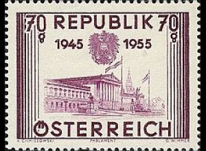Österreich Mi.Nr. 1012 10 J. Unabhängigkeit Parlamentsgebäude (70)