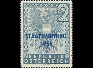 Österreich Mi.Nr. 1017 Staatsvertrag 1955, Wappen, Aufdruck (2)