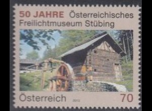 Österreich Mi.Nr. 3069 50J. Österr. Freilichmuseum Stübing, Wassermühle (62)