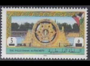 Palästina Mi.Nr. 21I Freim. Sehenswürdigkeiten Hisham-Palast Aufdr.n.Währg. (5)