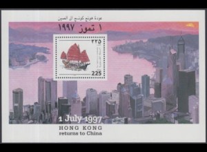 Palästina Mi.Nr. Block 8 Rückgabe Hongkongs an China, Dschunke