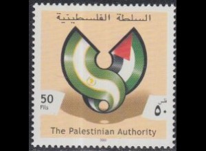 Palästina Mi.Nr. 178 Int.Zusammenarbeit, OAU, Flaggenbänder (50)